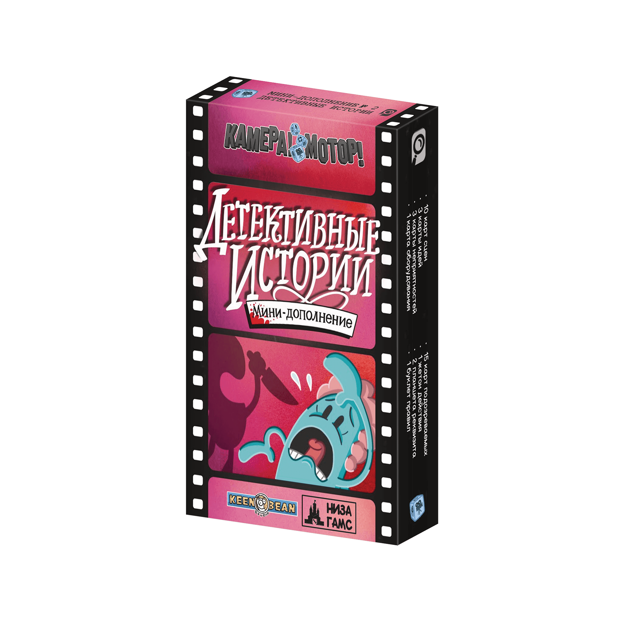 RC_Box-Mini-Exp-02